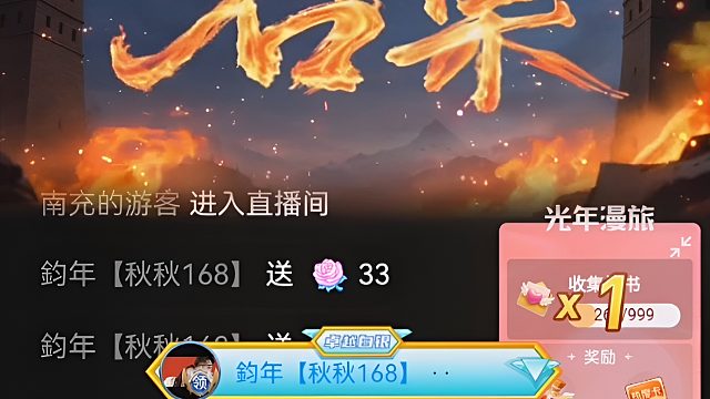 细胞大作战（11月13日）