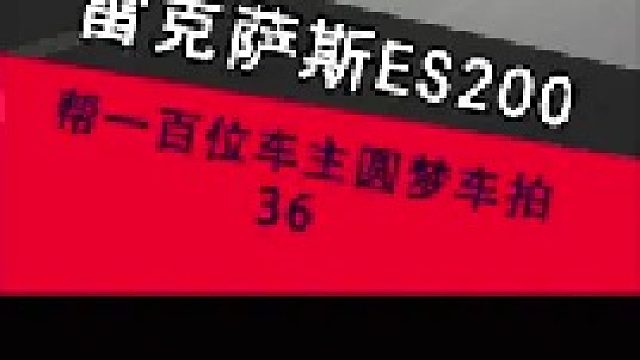 在广东这样的低趴车是不是很多？