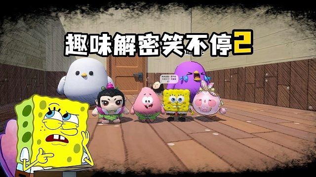 这地图也太有意思了，各种谐音梗