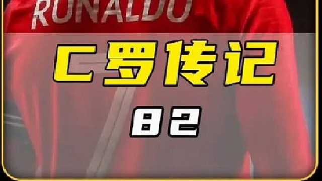 球队身处绝望时刻