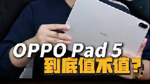 双11学生党平板推荐