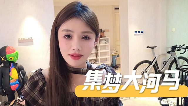 原来艾玛大河马称号这么来的啊，感觉长相很像娜扎啊