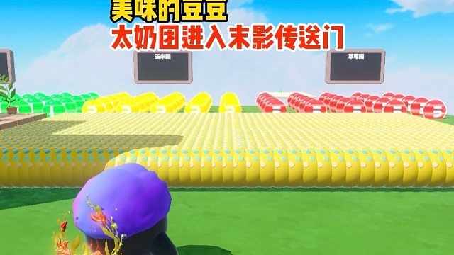 作者居然把末影传送门都给整来了