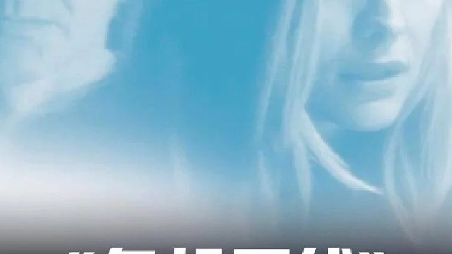 男人给瘫痪的妻子洗澡时，设计让自己撞晕了过去