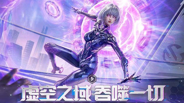 周公子：逆战官网3850氪金全新BOSS角色《莱娜》视频