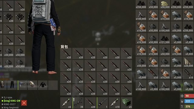 rust.国人外服团队招人-片段1