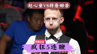 2025冠中冠！小特徹底打瘋了！炸裂翻袋上手上演5連鞭