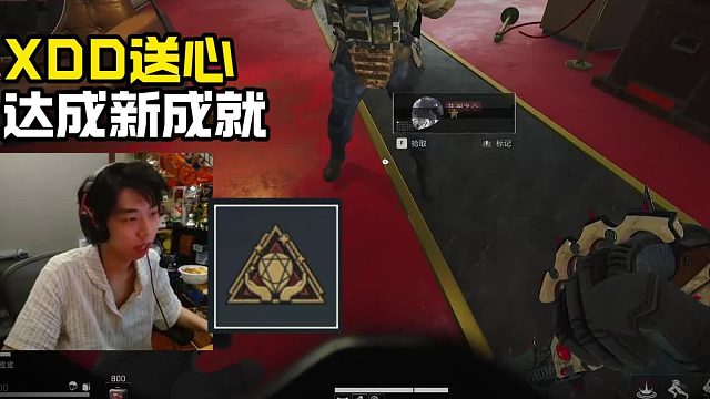 XDD达成三角洲新成就感恩的心！