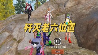 此招一出，敵隊(duì)瞬間潰??！