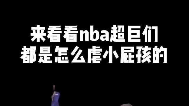 喊话那个总被我逗的“小家伙”！