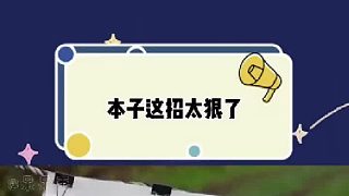 熊：一直吃日料可算換成中餐了