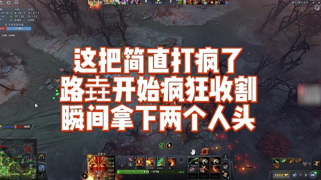 【Maybe】这把简直打疯了，路垚开始疯狂收割，瞬间拿下两个人头