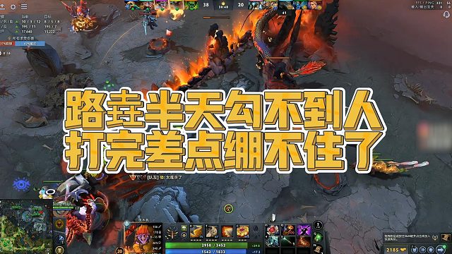 【Maybe】路垚半天勾不到人，打完差点绷不住了