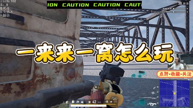 【拉风龙】一来来一窝怎么玩