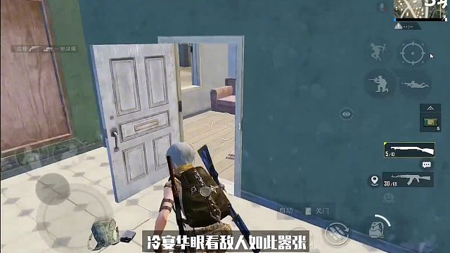 冷宴华：王牌12星 单人四排26鲨 一个能打的都没有