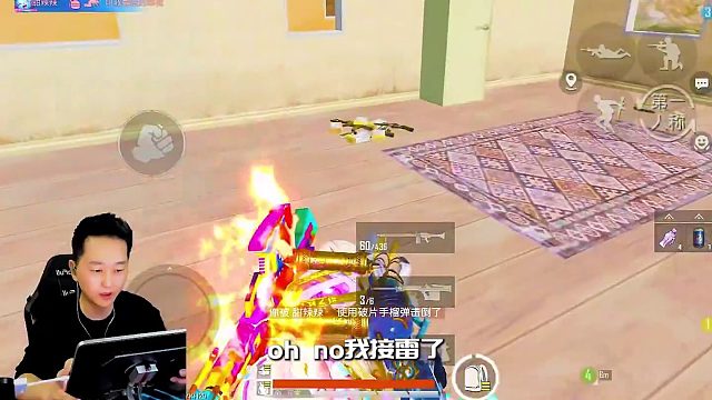 冷宴华：王牌金星局决赛圈独狼1V8 极限身法秀操作 看呆了突击手47