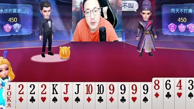 我就直接就出了