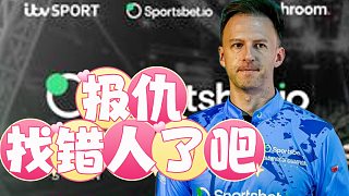 你這報(bào)仇找錯(cuò)人了吧？！