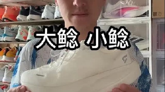 小鲶 真实体验分享 人心中的成见是一座大山