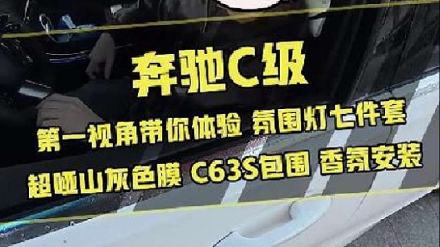 第一视角沉浸式体验C级升级