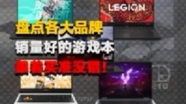 每个品牌销量高的一款机型