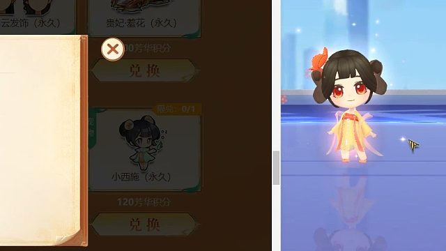 QQ飞车朕哥：网页拿下小贵妃宠物！老街集市顺便强化10了