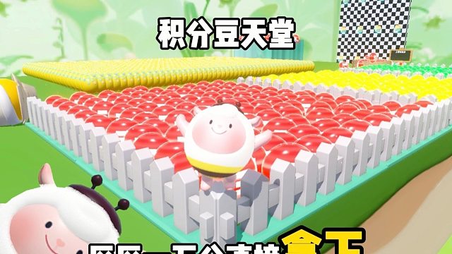 【老六吃豆】作者你就这样耍我玩儿吗