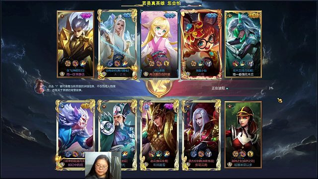 列单张飞和中路白袍苏苏，花木兰打野，配合高节奏好