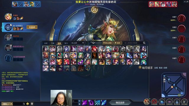 天使可以和扇子对线，有位移比如精卫类英雄可以出工资反野