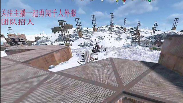 跟我一起勇闯千人外服