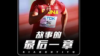 帶大家一起見證蘇神的謝幕之戰(zhàn)