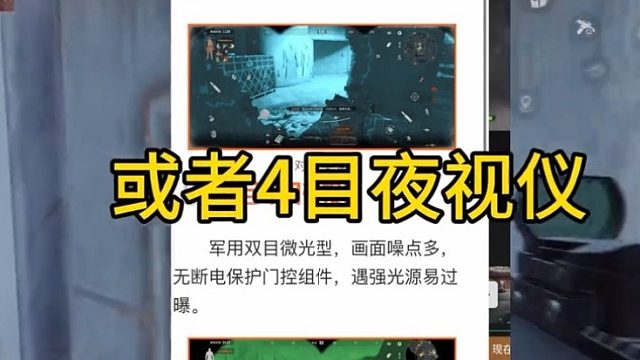 暗区突围新赛季，S15赛季最新爆料