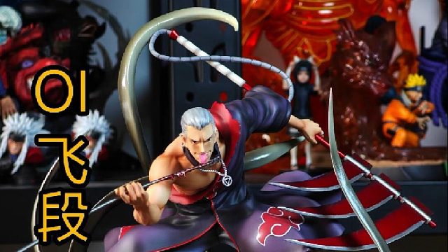 OI飞段GK手办开箱；挑战开箱手办