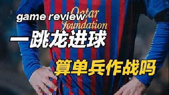 梅西让不可能变成了足球场上的日常。