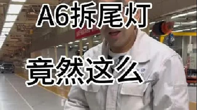 好的设计不仅要好看，更要注重维修便捷和经济性