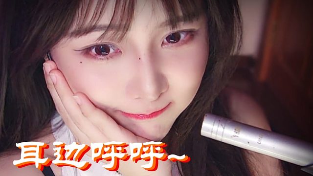 【乐听丶舅妈】听你喜欢的声音~