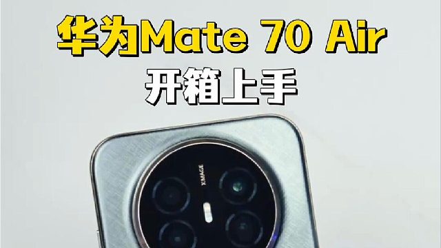 更大、更薄、更全面！