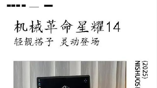 只有1kg轻薄本太能打了