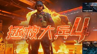 勝利是屬于鼠鼠的！兄弟