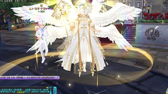 QQ飞车朕哥：六人骑宠圣光大天书来了！人形态休闲区有点霸气