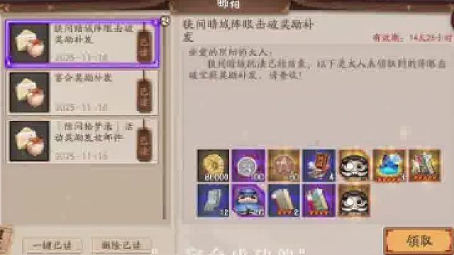 这是给我走了一周霉运以后的奖励吗