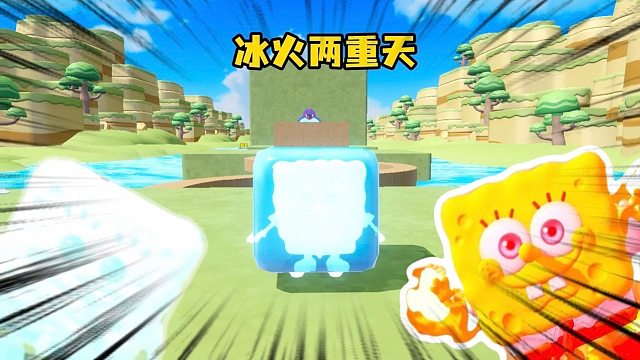 体验了一把冰火两重天的快感