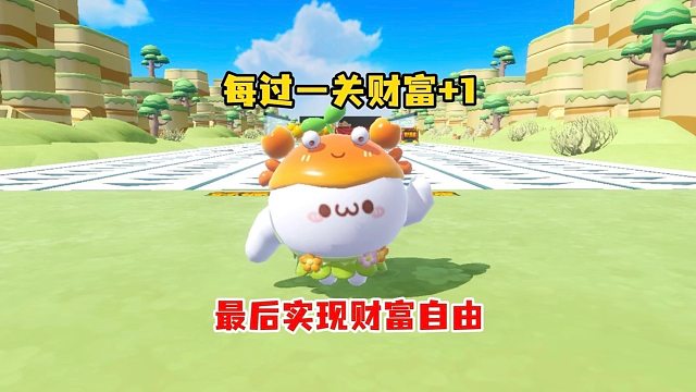 我居然负债了？？？