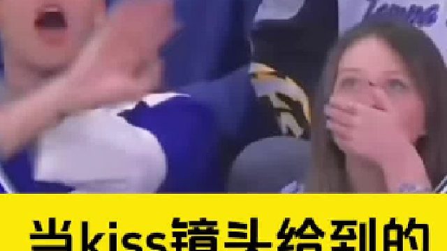 最爱看镜头kiss 环节了