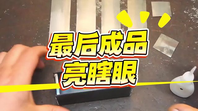 每一锤都是与千年对话！最后成品亮瞎眼
