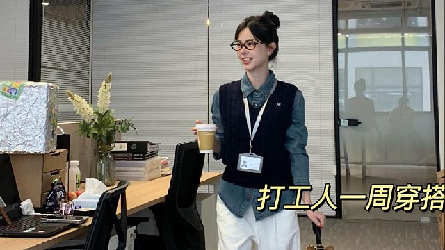 这么热的天气竟然入秋了