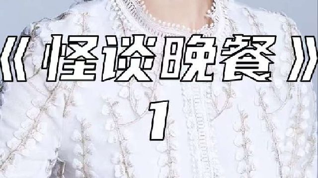 表面光鲜的小姐姐却有不可告人的秘密