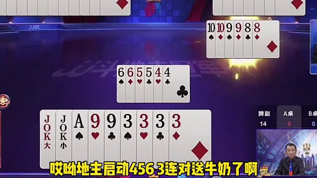 双王肯定是不能拆