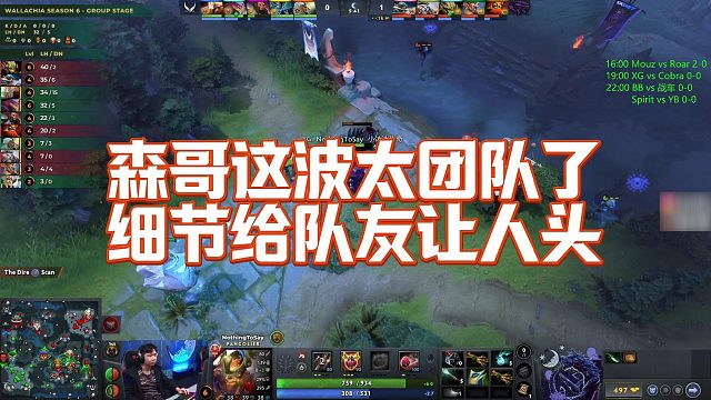 【Maybe】森哥这波太团队了，细节给队友让人头