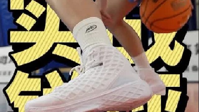 锐评！Zoom Kobe 3 Protro实战！